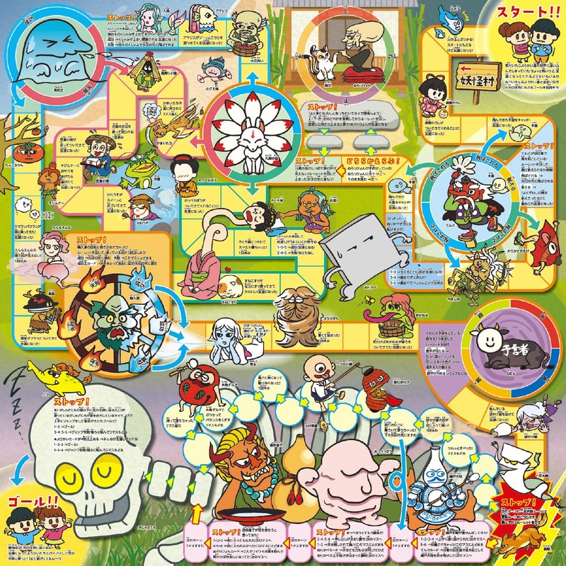 Artec 21608 Toy with App