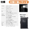 Elpa dainamorazioraito Sunrise Detector [Number] Dop – dy269