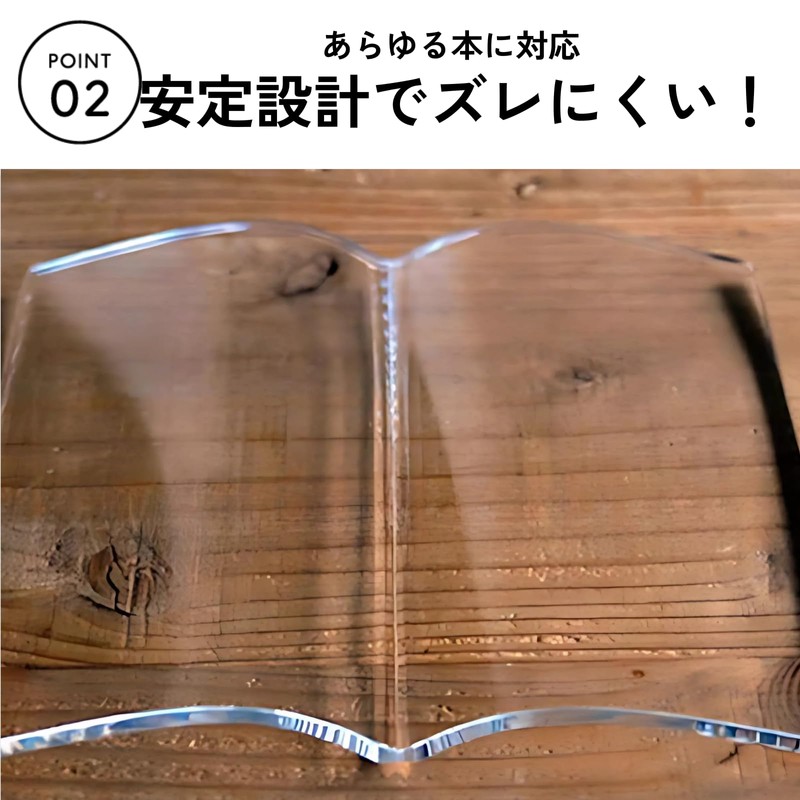 DIZLAS Book Stopper Keep Open Fixed Acrylic Bending Spread Textbook