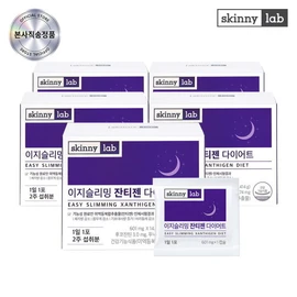 Skinny Lab Easy Slimming Xantizen Diet 10 week supply (5 boxes)