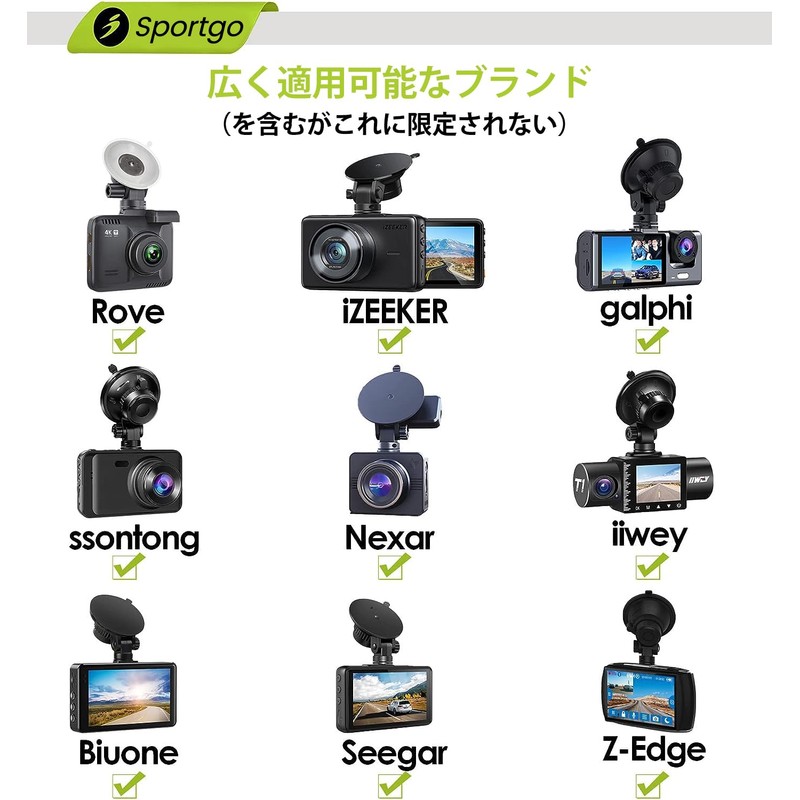 iSportgo Genuine S503 Dash Cam Suction Cup Mount [5th Generation]