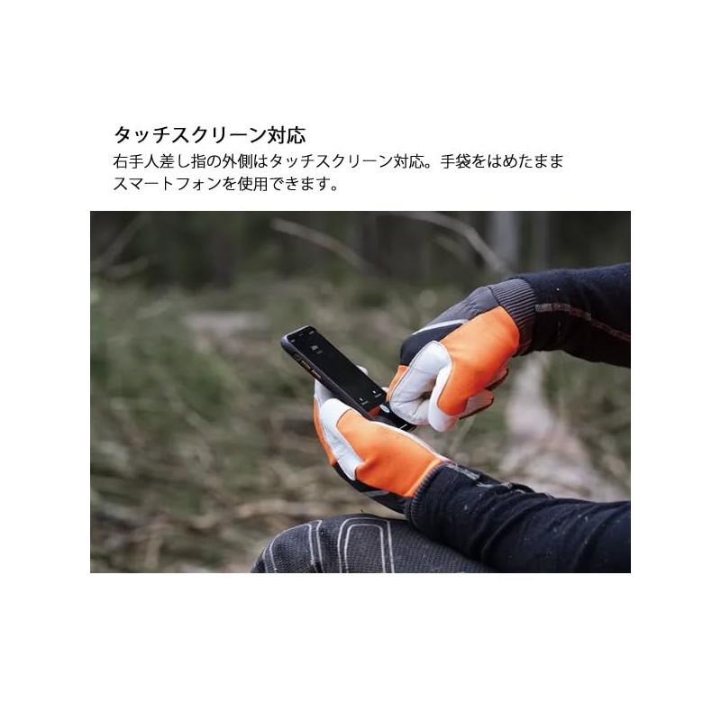 Husqvarna Glove Functional Light Non-Slip 7 529880207