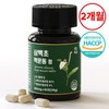 Gun-gang Meogeum 삼백초 추출물 맥문동 국산 정 1병(60정) 300 Herb