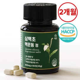 Gun-gang Meogeum 삼백초 추출물 맥문동 국산 정 1병(60정) 300 Herb Extract Mugwort Domestic Tablets 1 Bottle (60 Tablets)