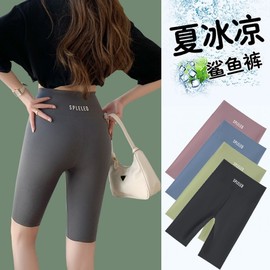 Women's Thin Summer Yoga & Cycling Anti-Exposure Capri Shorts (Shark Style) Navel XXXL/Liquid Five [6109] Haze Blue 5ea