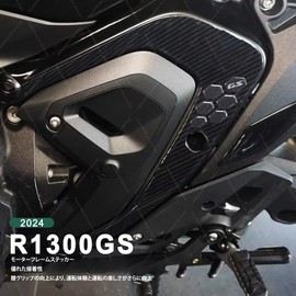 FOR R1300GS R 1300 GS R 1300 GS 2024 3D Epoxy Resin Sticker Bike Frame Area Side Protection Sticker (Black)