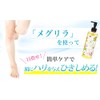 Makadamiya Megrilla 3.4 fl oz (100 ml) Botanical Body Oil