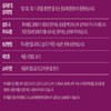 벨기에 고함량 알부민 약 2달분 홈쇼핑 알부민 단백질 많은음식 피곤할때영양제