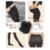 Liapom Women's Tights, Fleece-Lined, 160 Denier, Fleece-Lined Tights, Cold Protection,