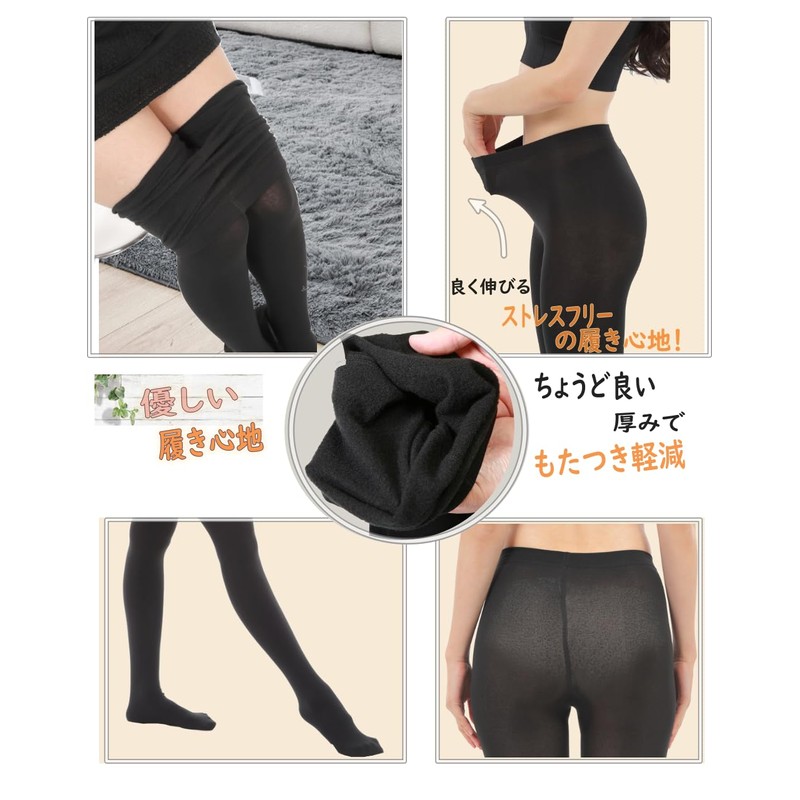 Liapom Women's Tights, Fleece-Lined, 160 Denier, Fleece-Lined Tights, Cold Protection,