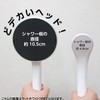 SANEI Shower Head, Large Shower Plate, Made in Japan, Generous
