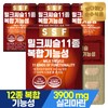 Pure Food Milk Thistle 11 types of complex functional 4 boxes (120 tablets) 4 months supply / 순수식품 밀크씨슬 11종 복합 기능성 4박스(120정) 4개월분