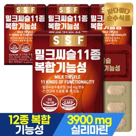 Pure Food Milk See 11 kinds of complex functions 4 boxes 4 months / 순수식품 밀크씨슬 11종 복합 기능성 4박스 4개월분