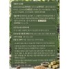 biocross Sawfalcosanol 1000mg x 60 tablets e / 쏘팔코사놀 1000mg