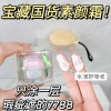 Moisturizing Cream Sunscreen Isolation Concealer 30g 3