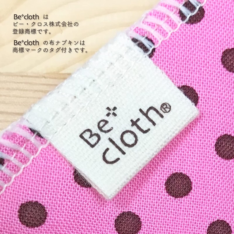 [Trial Price] Cloth Napkin for Night + Daytime 1 Piece