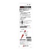 Gartz GD-03 LED Electric Float 1