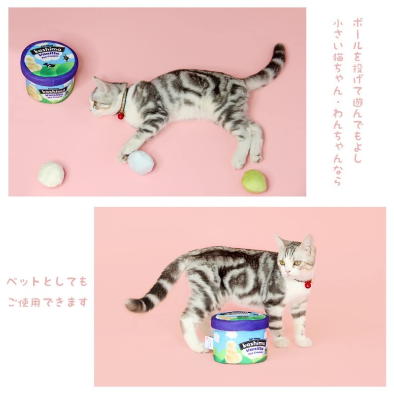 kashima Bucket Ice Ball Toy, Pet Dog, Cat, Toy, Toy,