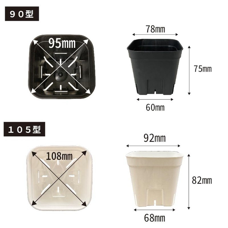 Appleware Japanese Poly Bowls, Prestella 90, Set of 10, Black