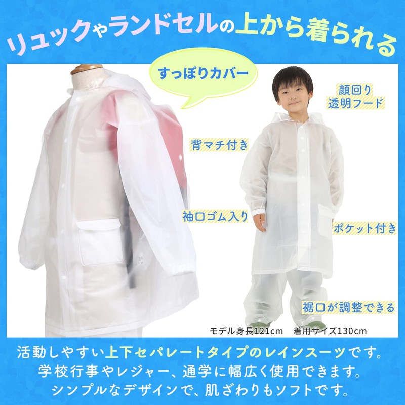 Eco Ride World Backpack, School Bag, Compatible with Rain Suit,