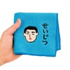 Hi Tide New Retro Hand Towel Handkerchief Towel Handkerchief HIGHTIDE