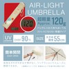 2025 Wpc. Folding Umbrella, Ultra Lightweight, Slim, Air-Light, Sunny &