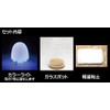 Craft Kit, Elementary School Student, Glass Lamp with Nendoro, 2021