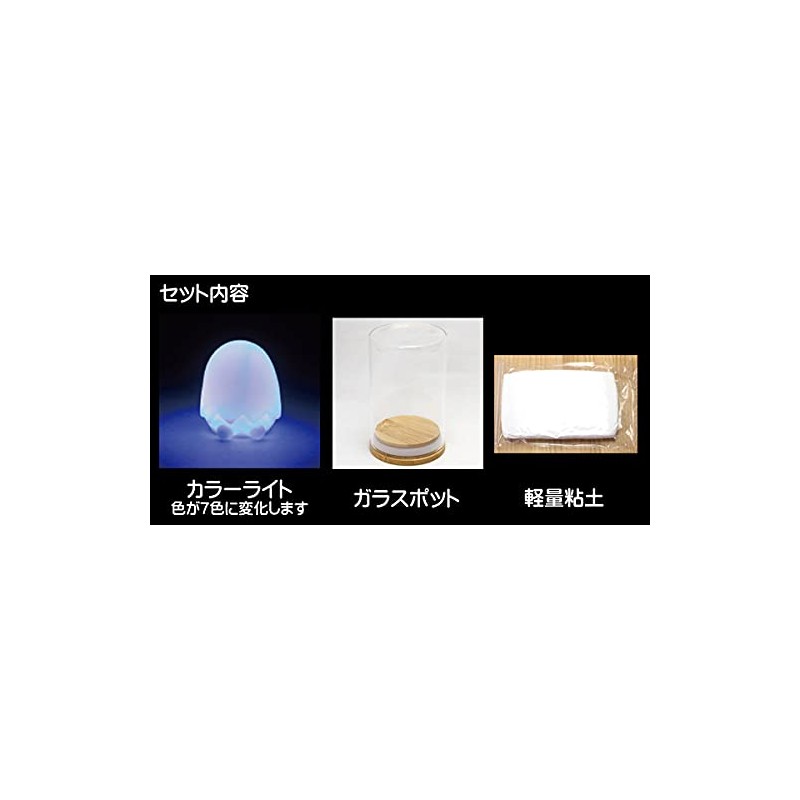 Craft Kit, Elementary School Student, Glass Lamp with Nendoro, 2021
