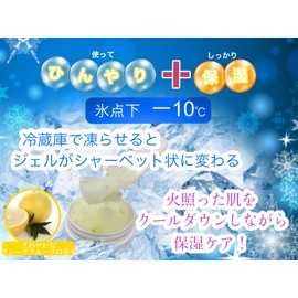 Set of 2: After Sun Care Gel, Chilling and Redness After Sunburn, Can be Used for Face and Body