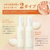 Manara Only Essence Moist 3.4 fl oz (100 ml) [Renewal]