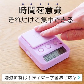 dretec T-587PP Study Timer, Count Up Timer 2, Silent Mode, Purple