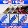 KOYMING Accessory Wire, 3 Color Copper Wire, Wire Diameter 0.02