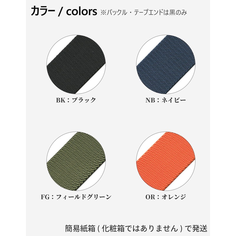 No Border Fabric GH38 Elastic Belt, 1.5 inches (38 mm)