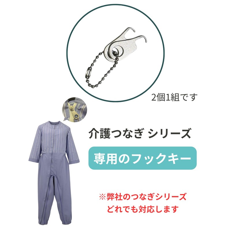 Free Time Nursing Coverall, Dedicated Hook Key