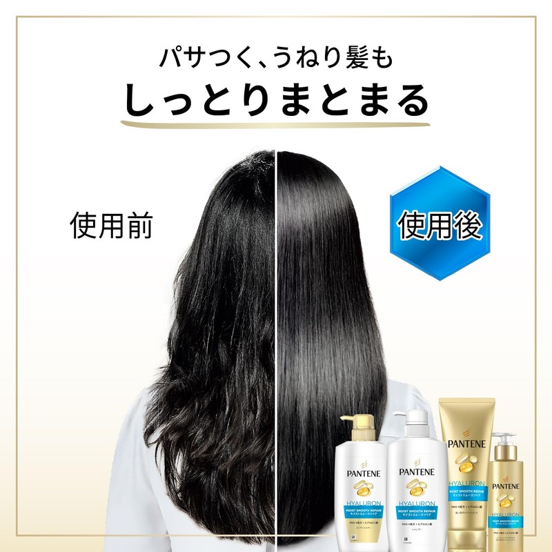 Pantene Moist Smooth Repair Treatment in Conditioner, Refill, Extra Large