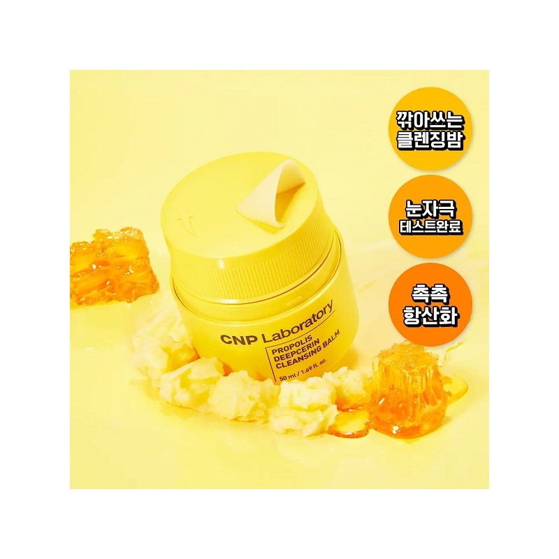 Tea and Park C&Park Propolis Deep Serine Cleansing Balm 50ml