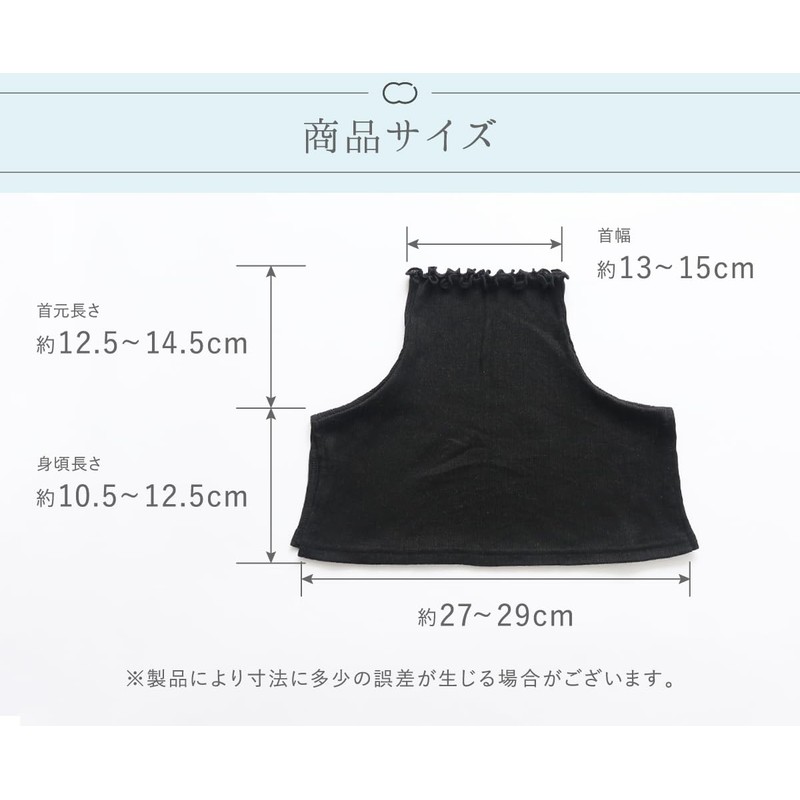 Kinuya SO7223 100% Silk Neck Cover, UV Protection, Turtleneck Style