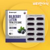 Bilberry extract, anthocyanosides, lutein, vitamin A, about 1 month worth