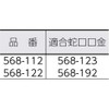 Kakudai Hosend 568-112