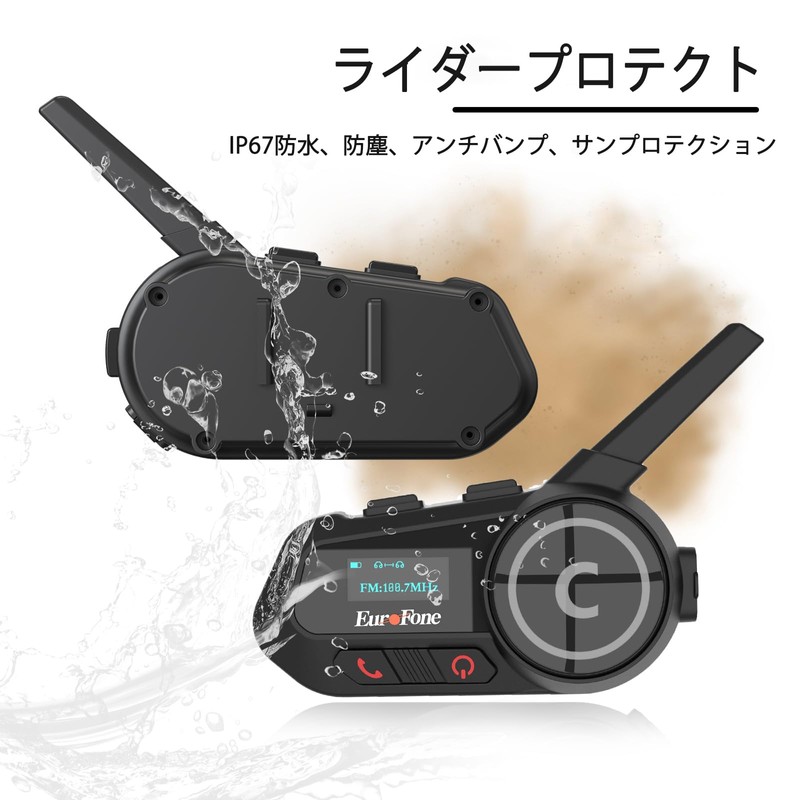 EuroFone S6-1200-A Bike Incom, Up to 1,200 m Communication, Automatic