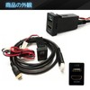 Toyota A Type USB Input Port & HDMI Input Port