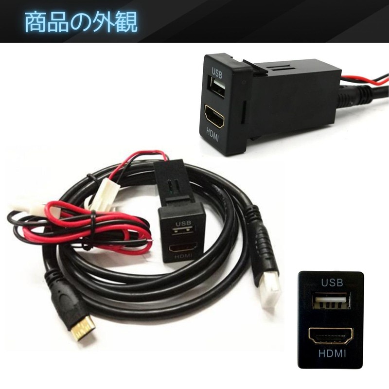 Toyota A Type USB Input Port & HDMI Input Port