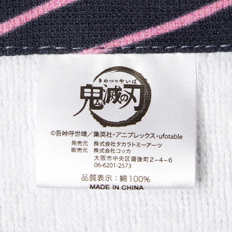 Kimetsunoyaiba Towel, Devil Blade, Pink, Medium, Pink