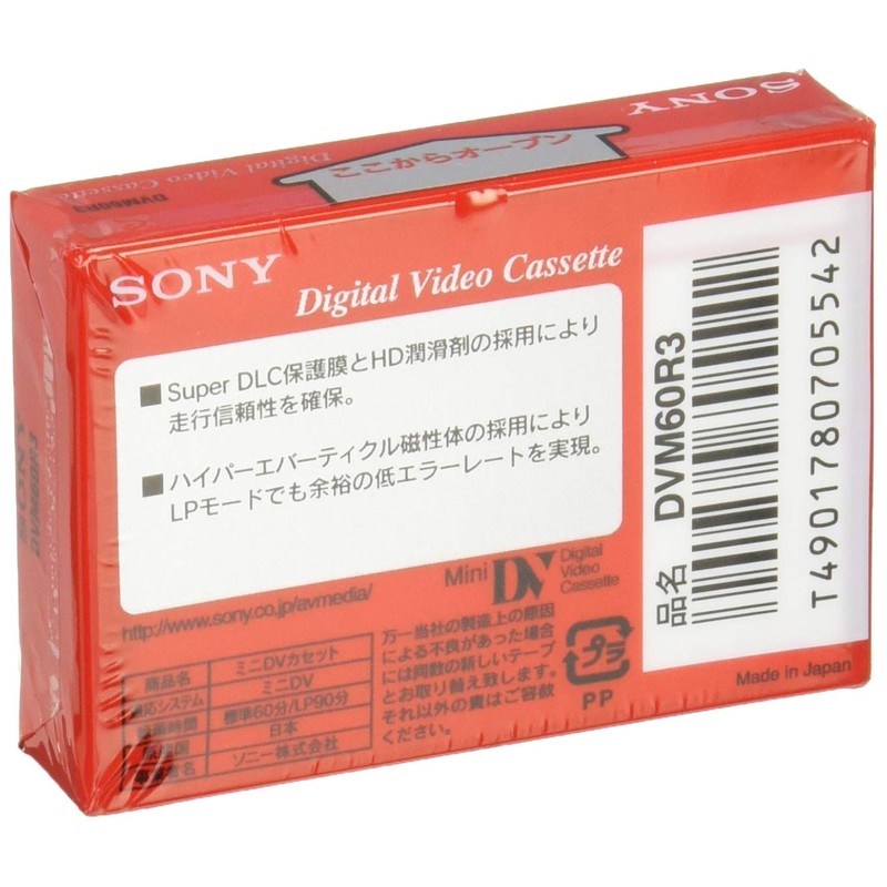 Sony DVM60R3 Mini Digital Video Cassette 1 Pack