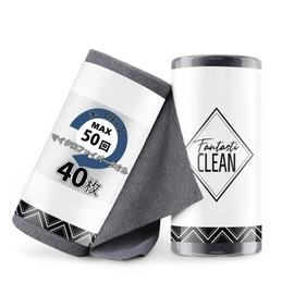 Fantasticlean Fantastic Clean Microfiber Cleaning Cloth Multi-Cloth Roll of 40 Removable Towels, 30cm x 30cm, Reusable and Washable (Dim Gray)