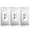 Shizuoka Tea No Daisan, 2024 New Tea Made in Shizuoka,