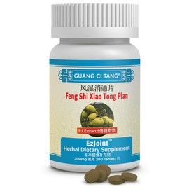 Guang Ci Tang EzJoint Feng Shi Xiao Tong Pian 200 Tablets