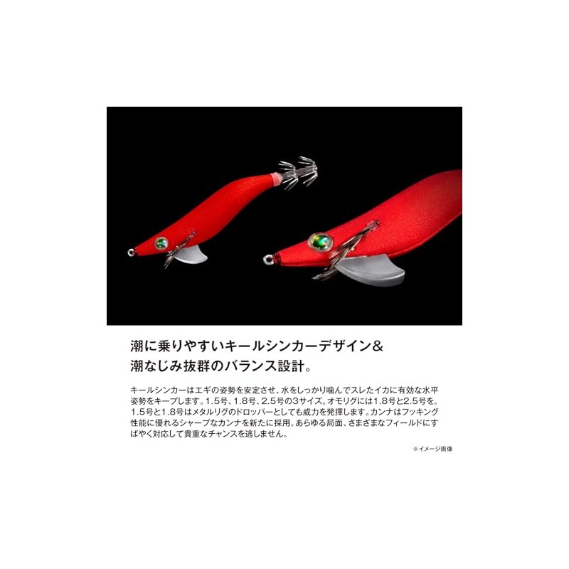 SHIMANO QS-Z25Y 004 ZENAKA SEFIA SWISED ROPPER No. 2.5