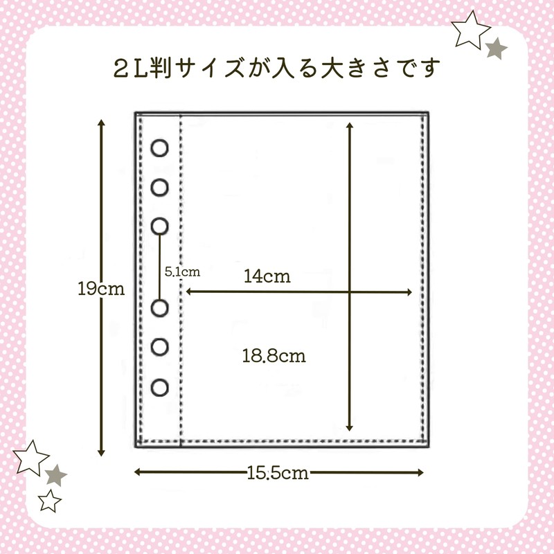 Sealing Book, Transparent, A6 Refill, Cute, Plush, Girls, Drop Seal,