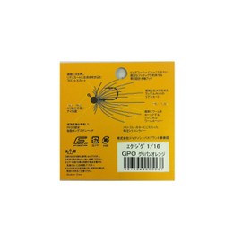 Jackson Rubber Jig, Qu-on Squid Jig, 5/64 oz, Grippan Orange, GPO Lure